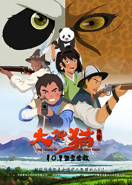 国产污视频在线播放
